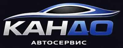Kando - логотип СТО в Минске