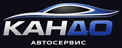 Kando - логотип СТО в Минске